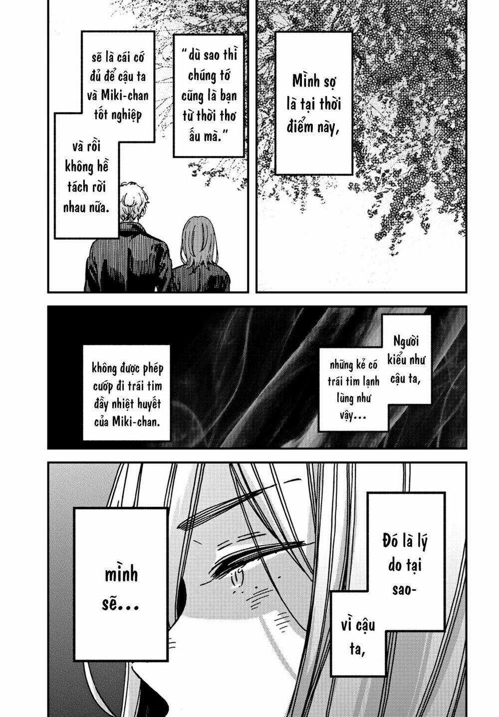 Ka「」Ku「」Shi「」Go「」To「 Chapter 15 trang 13