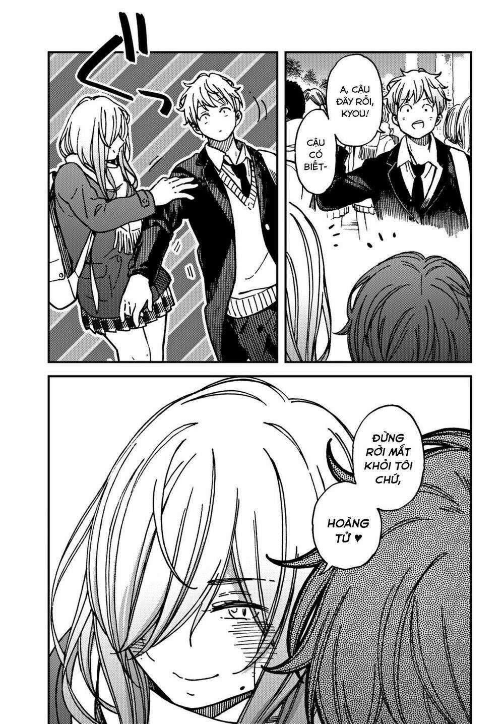 Ka「」Ku「」Shi「」Go「」To「 Chapter 15 trang 15