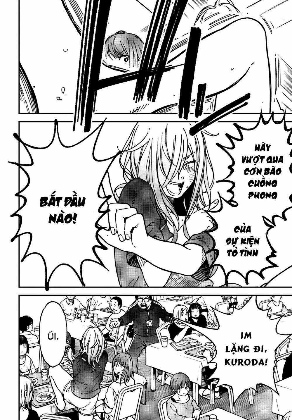 Ka「」Ku「」Shi「」Go「」To「 Chapter 15 trang 22