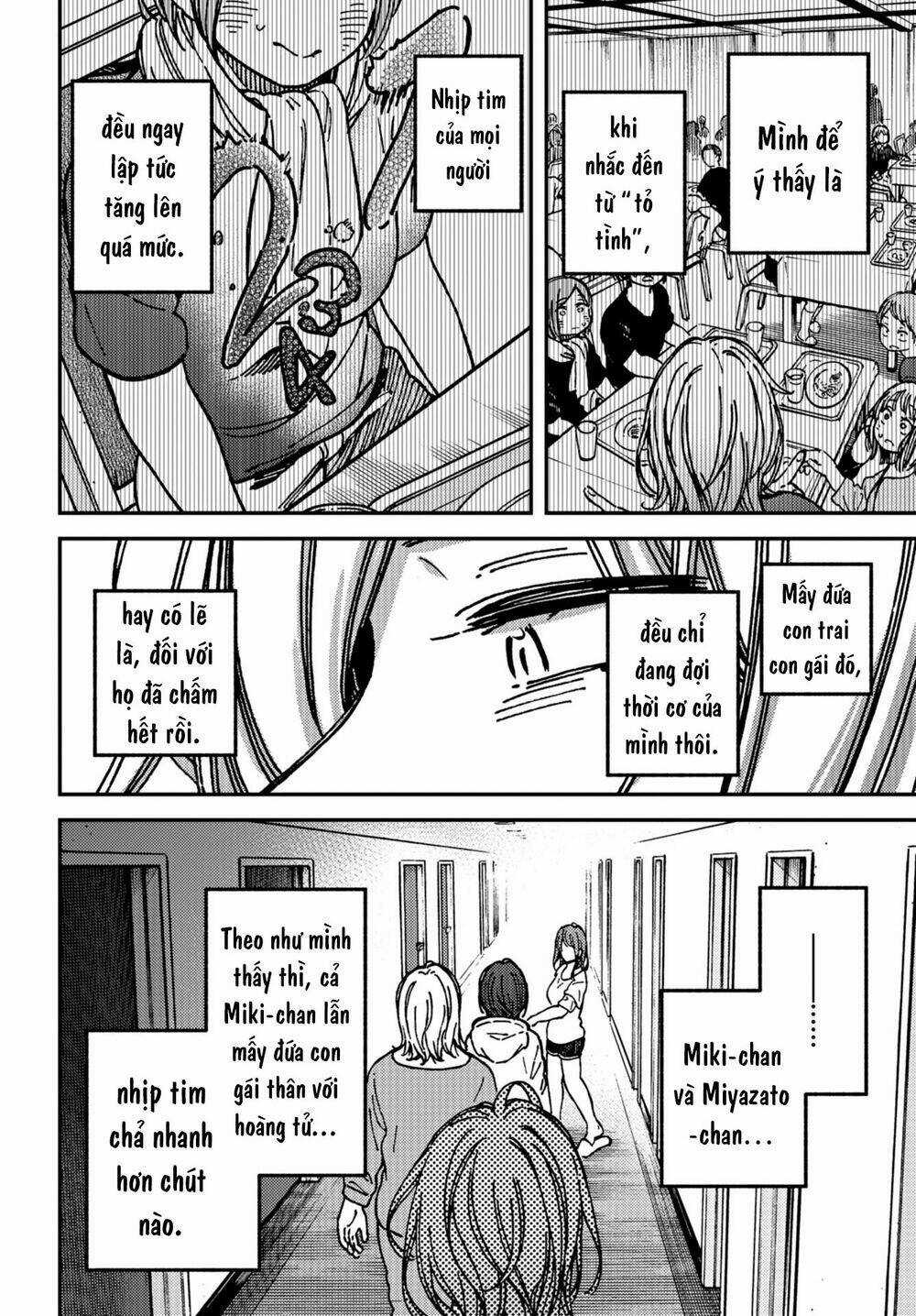 Ka「」Ku「」Shi「」Go「」To「 Chapter 15 trang 24