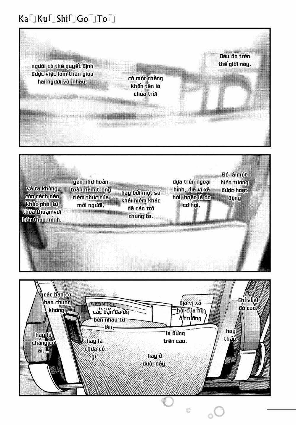 Ka「」Ku「」Shi「」Go「」To「 Chapter 15 trang 3