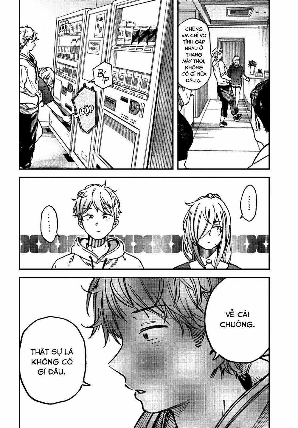 Ka「」Ku「」Shi「」Go「」To「 Chapter 15 trang 32