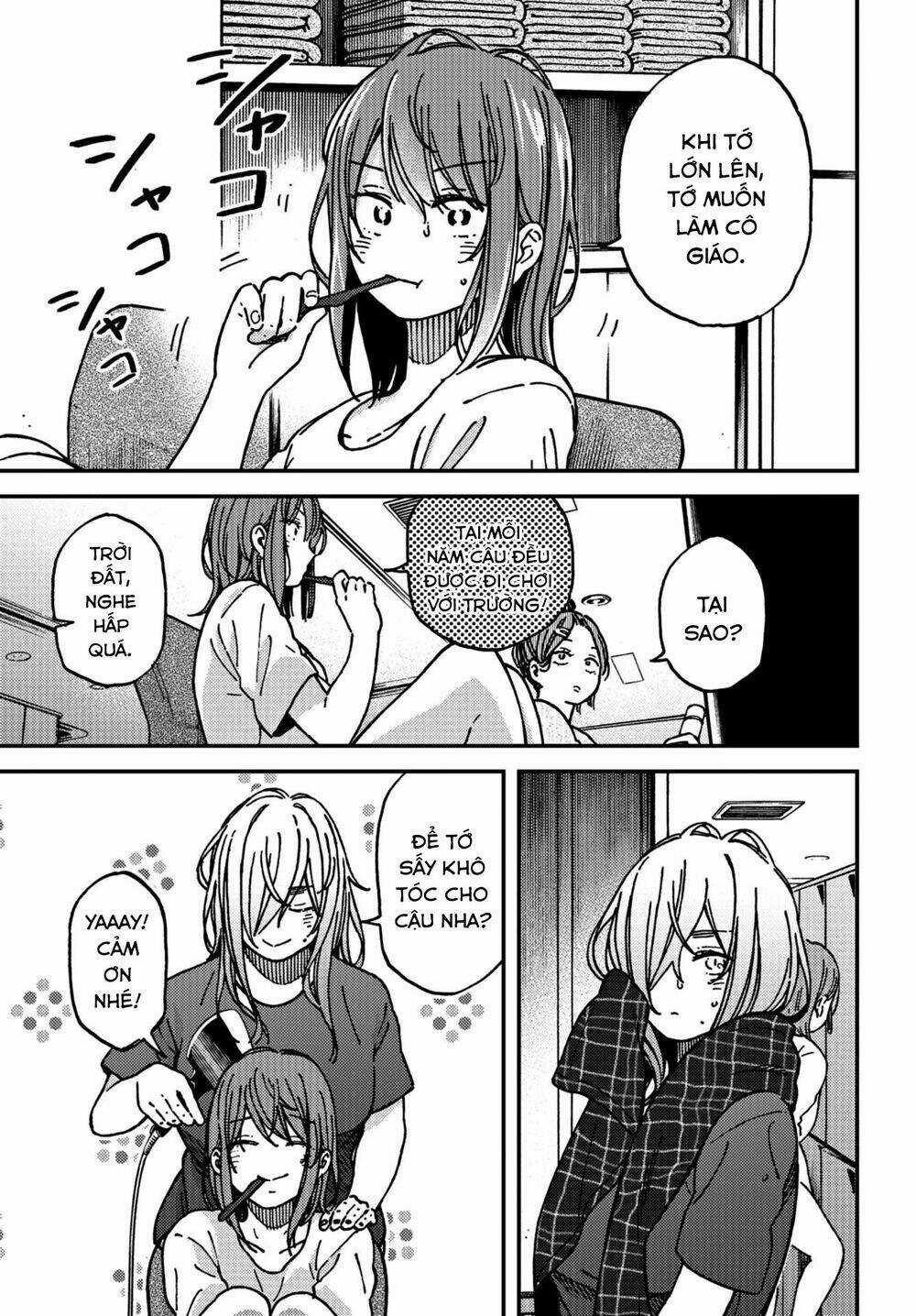 Ka「」Ku「」Shi「」Go「」To「 Chapter 16 trang 11