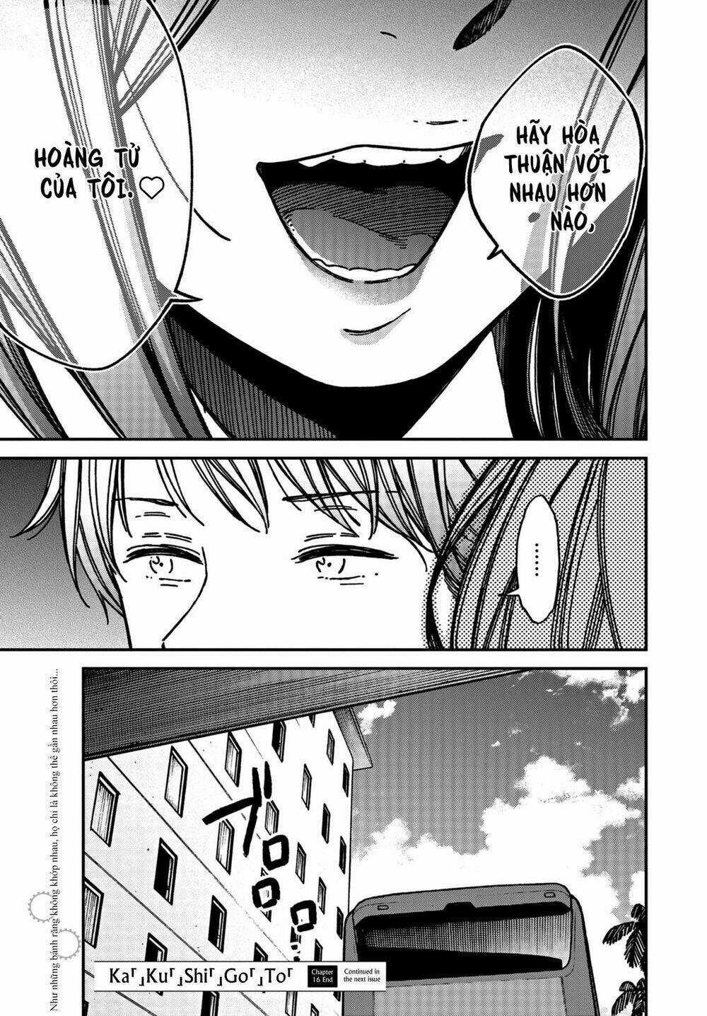 Ka「」Ku「」Shi「」Go「」To「 Chapter 16 trang 29