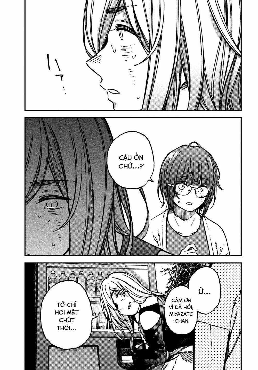 Ka「」Ku「」Shi「」Go「」To「 Chapter 17 trang 9