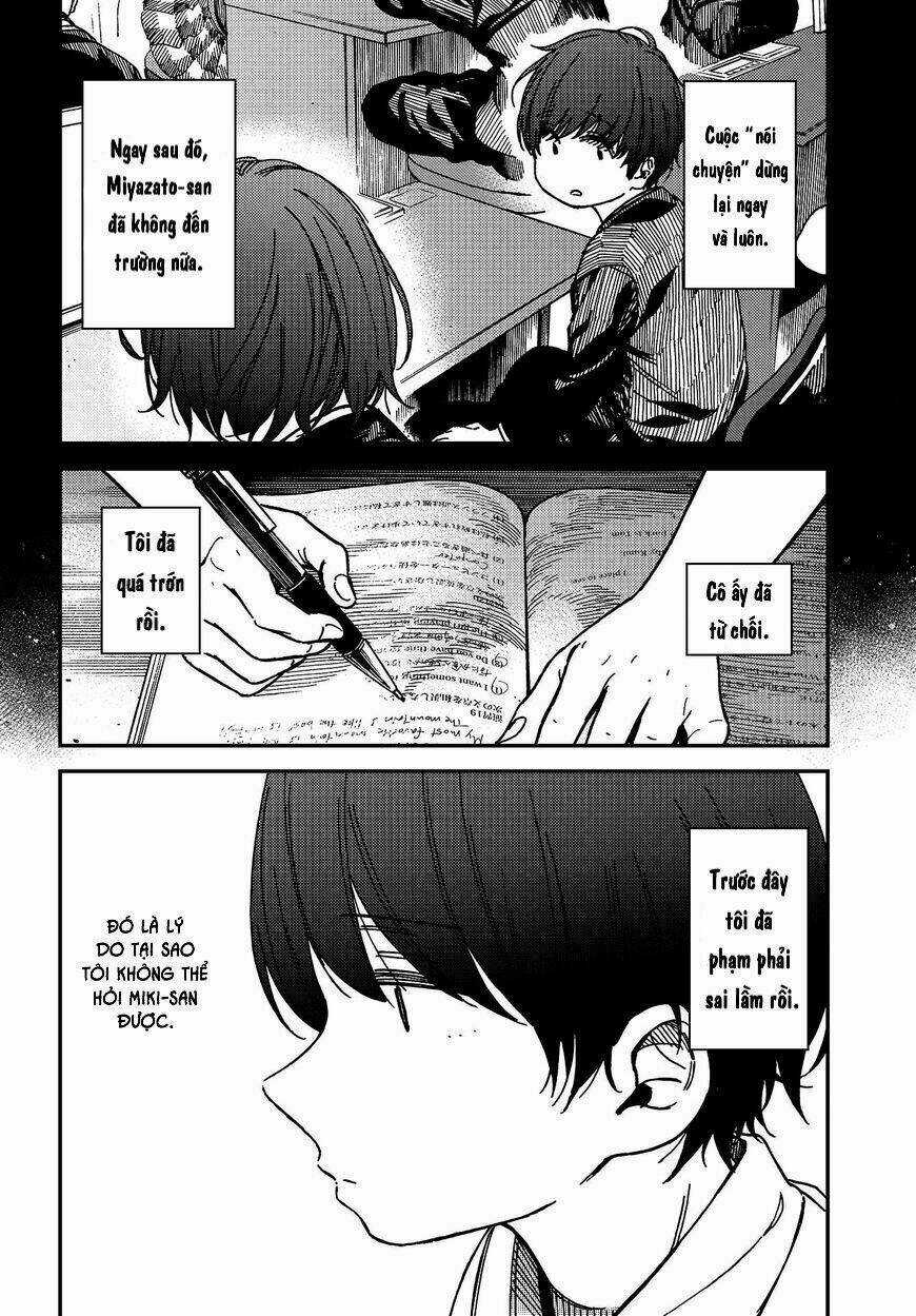 Ka「」Ku「」Shi「」Go「」To「 Chapter 2 trang 16