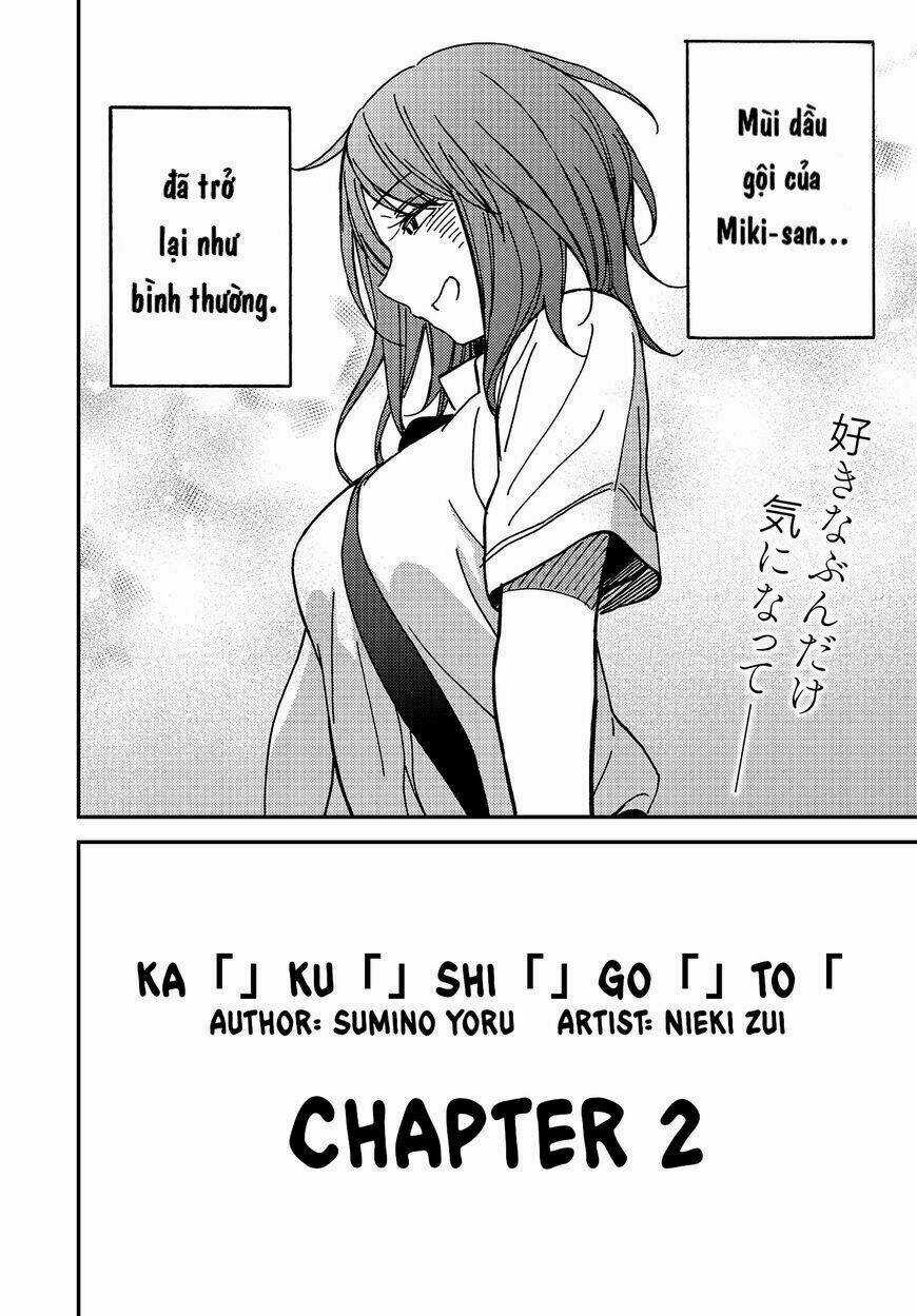 Ka「」Ku「」Shi「」Go「」To「 Chapter 2 trang 2