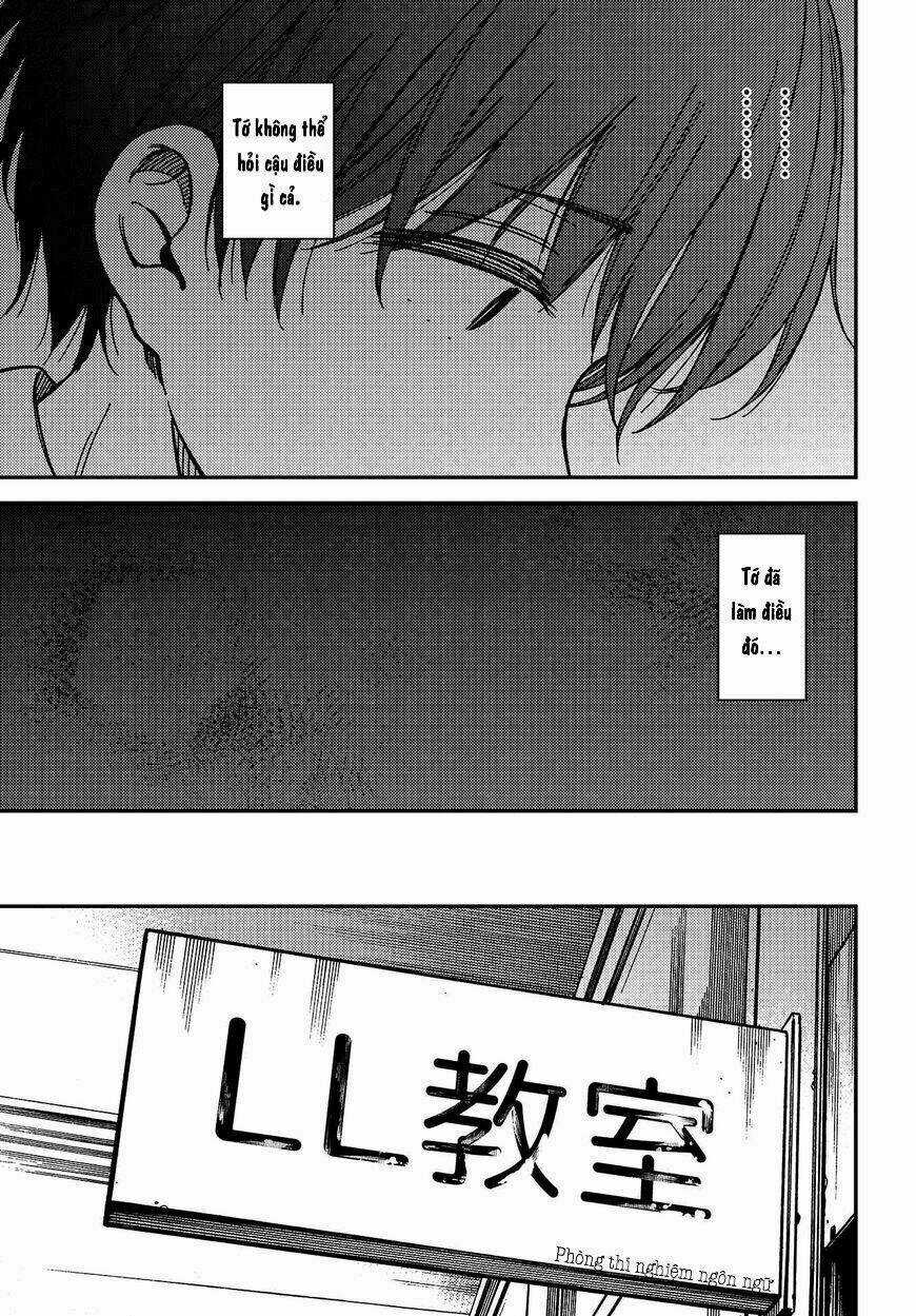 Ka「」Ku「」Shi「」Go「」To「 Chapter 2 trang 8