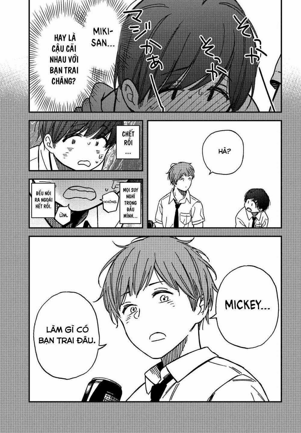 Ka「」Ku「」Shi「」Go「」To「 Chapter 3 trang 16