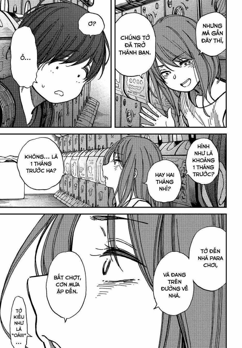 Ka「」Ku「」Shi「」Go「」To「 Chapter 5 trang 17