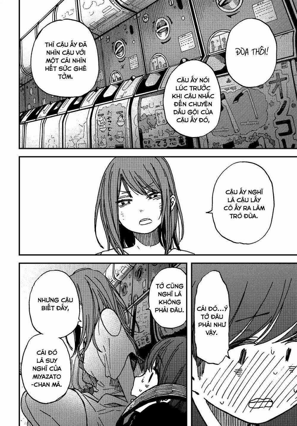 Ka「」Ku「」Shi「」Go「」To「 Chapter 5 trang 22