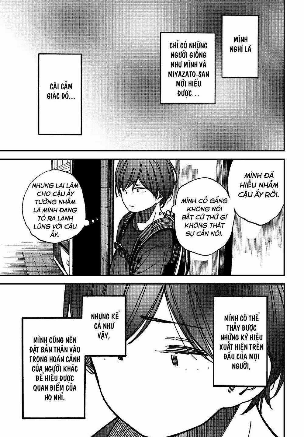 Ka「」Ku「」Shi「」Go「」To「 Chapter 5 trang 25