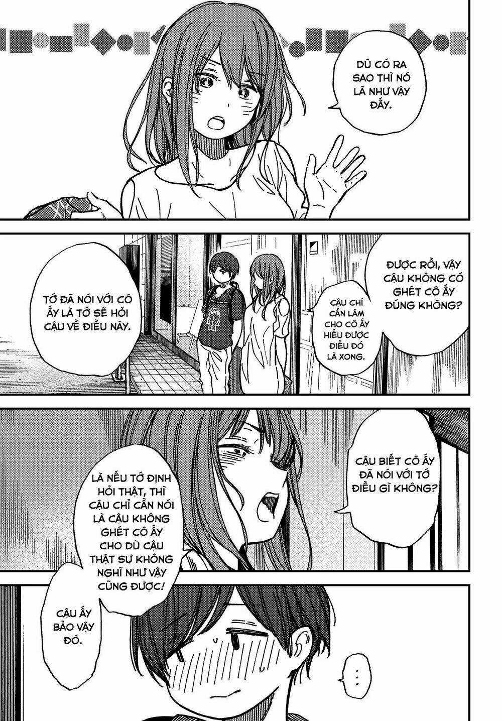 Ka「」Ku「」Shi「」Go「」To「 Chapter 5 trang 27