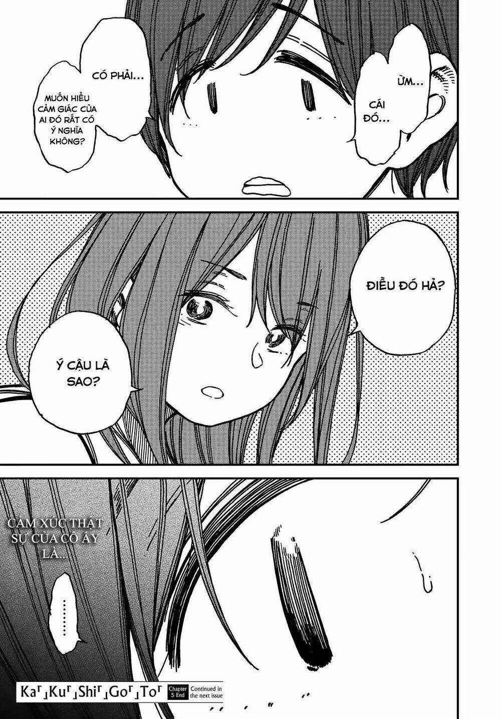 Ka「」Ku「」Shi「」Go「」To「 Chapter 5 trang 33