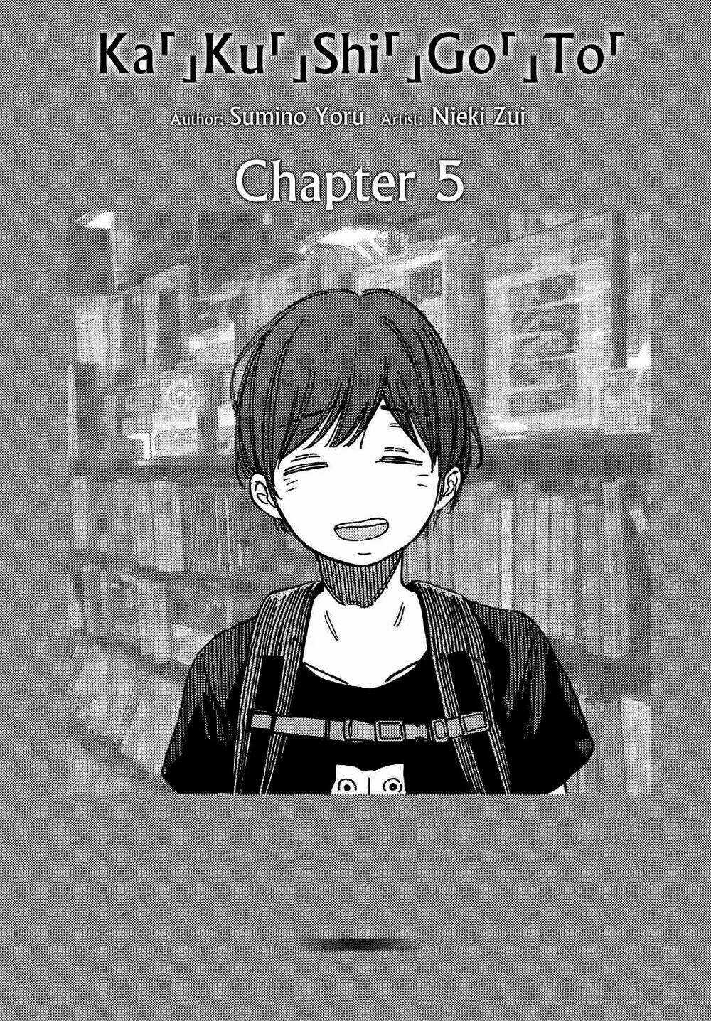 Ka「」Ku「」Shi「」Go「」To「 Chapter 5 trang 4