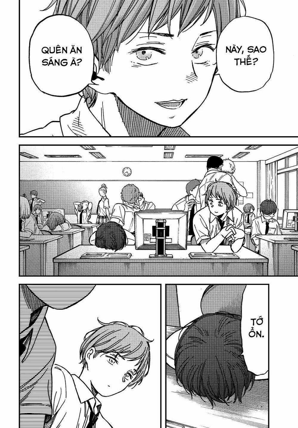 Ka「」Ku「」Shi「」Go「」To「 Chapter 6 trang 11