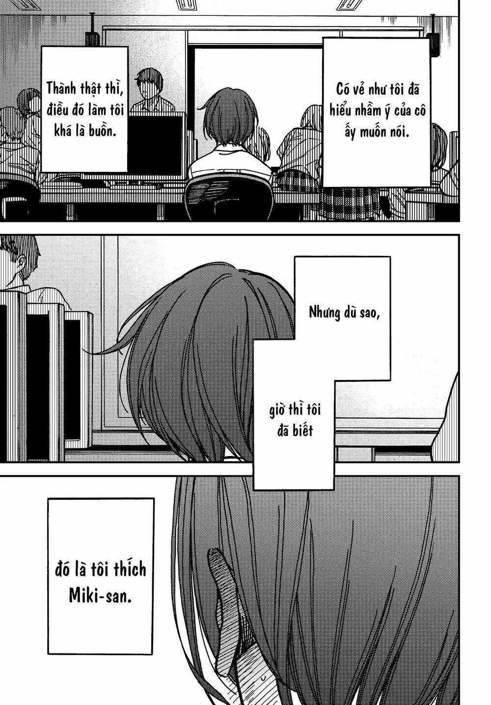 Ka「」Ku「」Shi「」Go「」To「 Chapter 6 trang 22