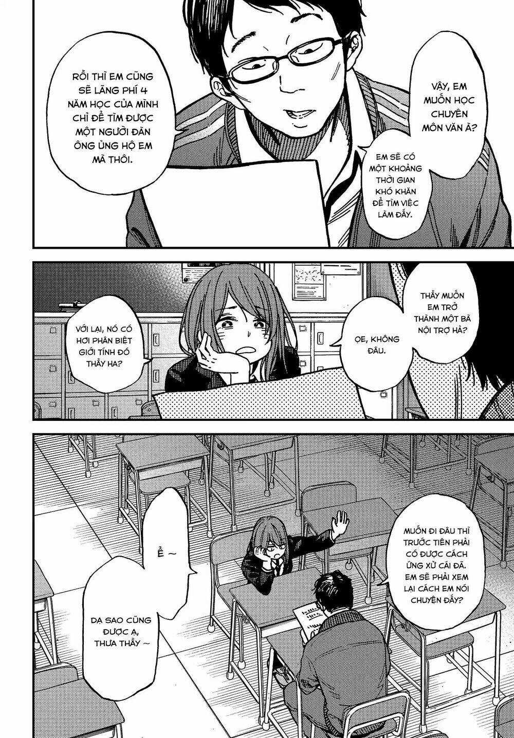 Ka「」Ku「」Shi「」Go「」To「 Chapter 7 trang 14