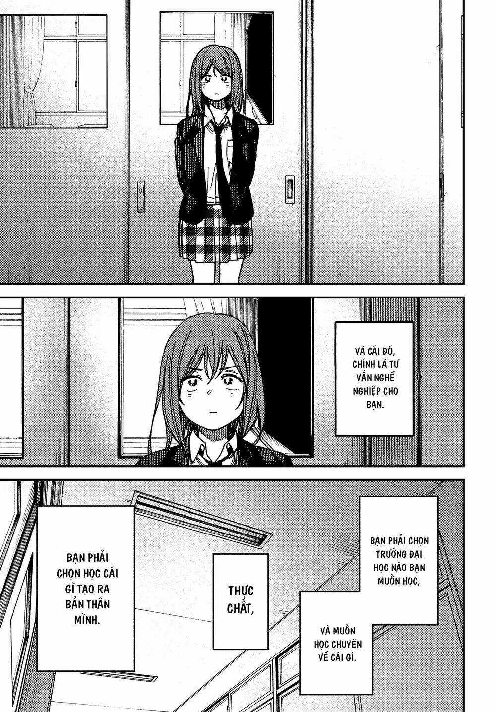 Ka「」Ku「」Shi「」Go「」To「 Chapter 7 trang 15