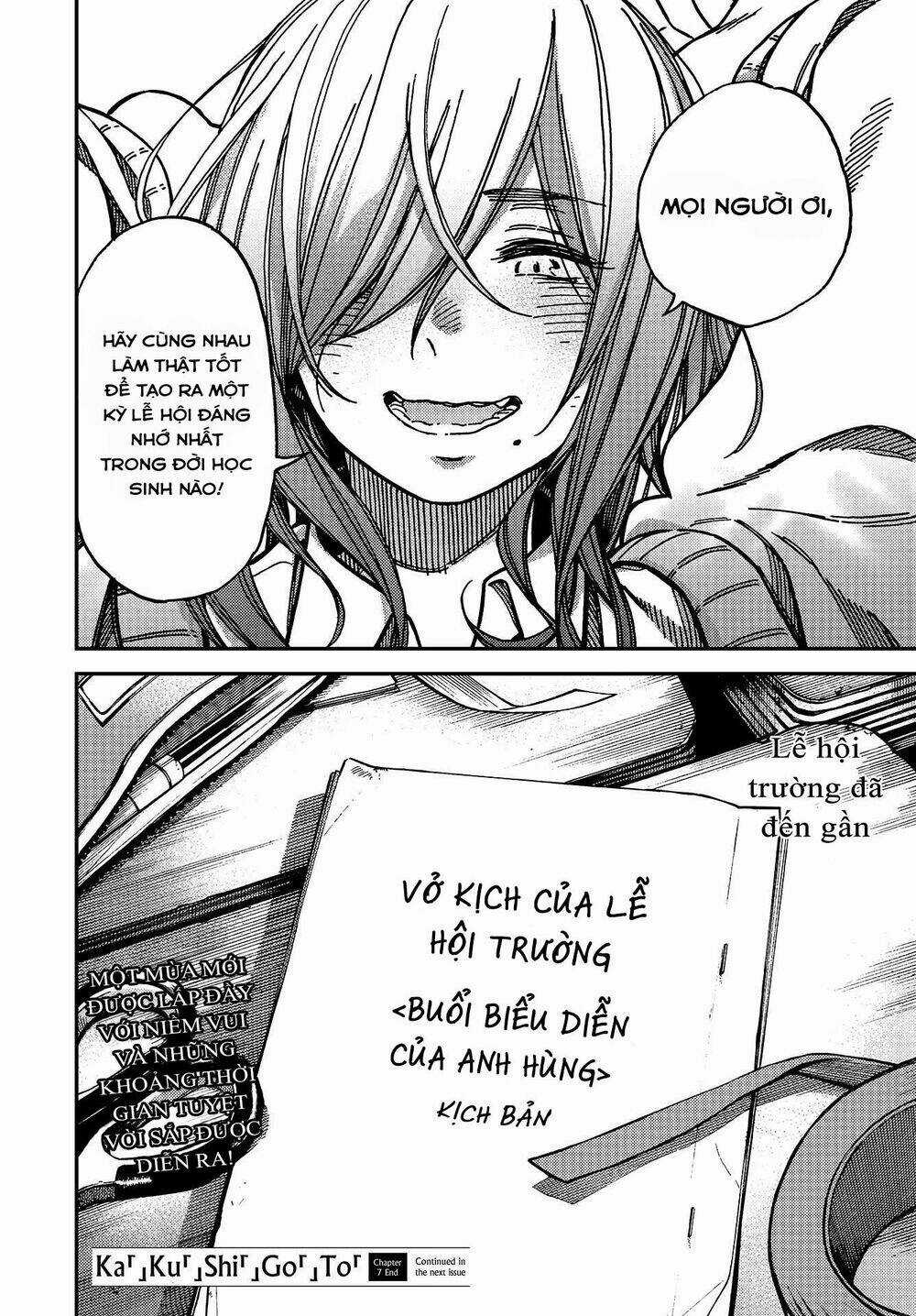 Ka「」Ku「」Shi「」Go「」To「 Chapter 7 trang 32