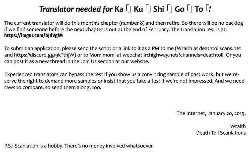 Ka「」Ku「」Shi「」Go「」To「 Chapter 7 trang 5