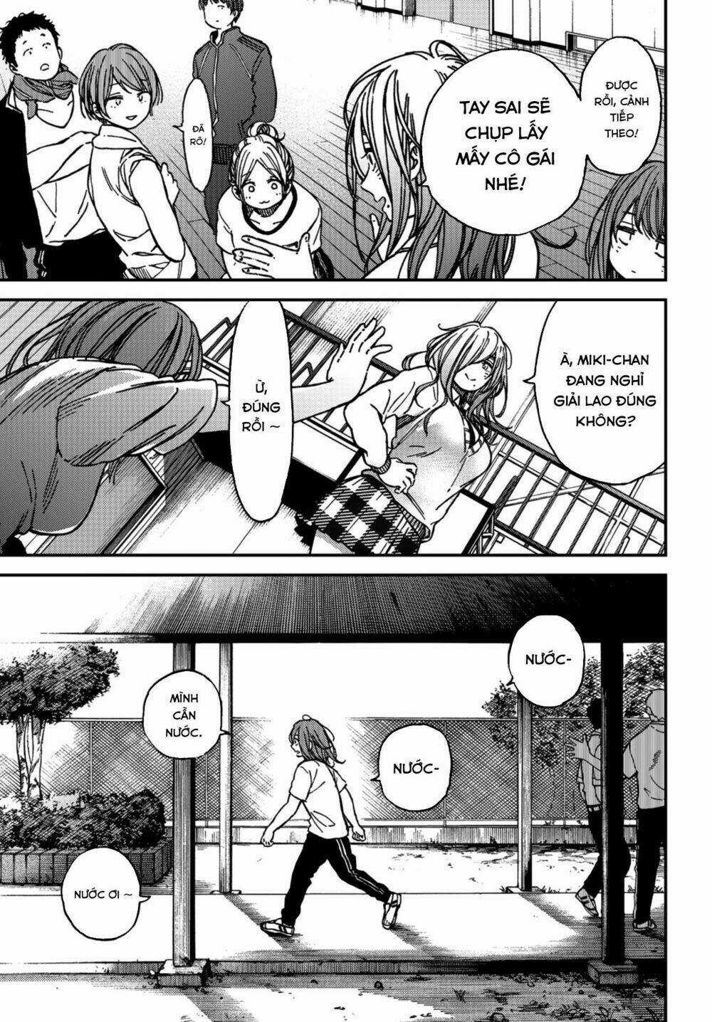 Ka「」Ku「」Shi「」Go「」To「 Chapter 8 trang 22