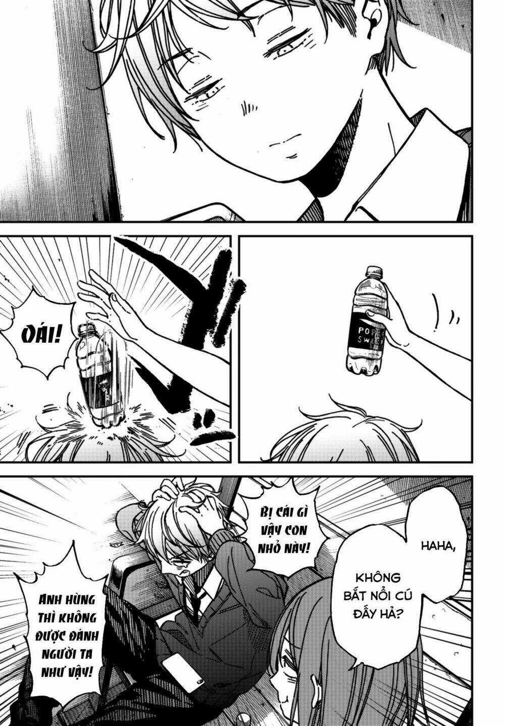 Ka「」Ku「」Shi「」Go「」To「 Chapter 8 trang 24