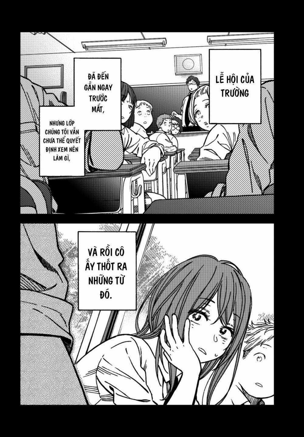 Ka「」Ku「」Shi「」Go「」To「 Chapter 8 trang 3