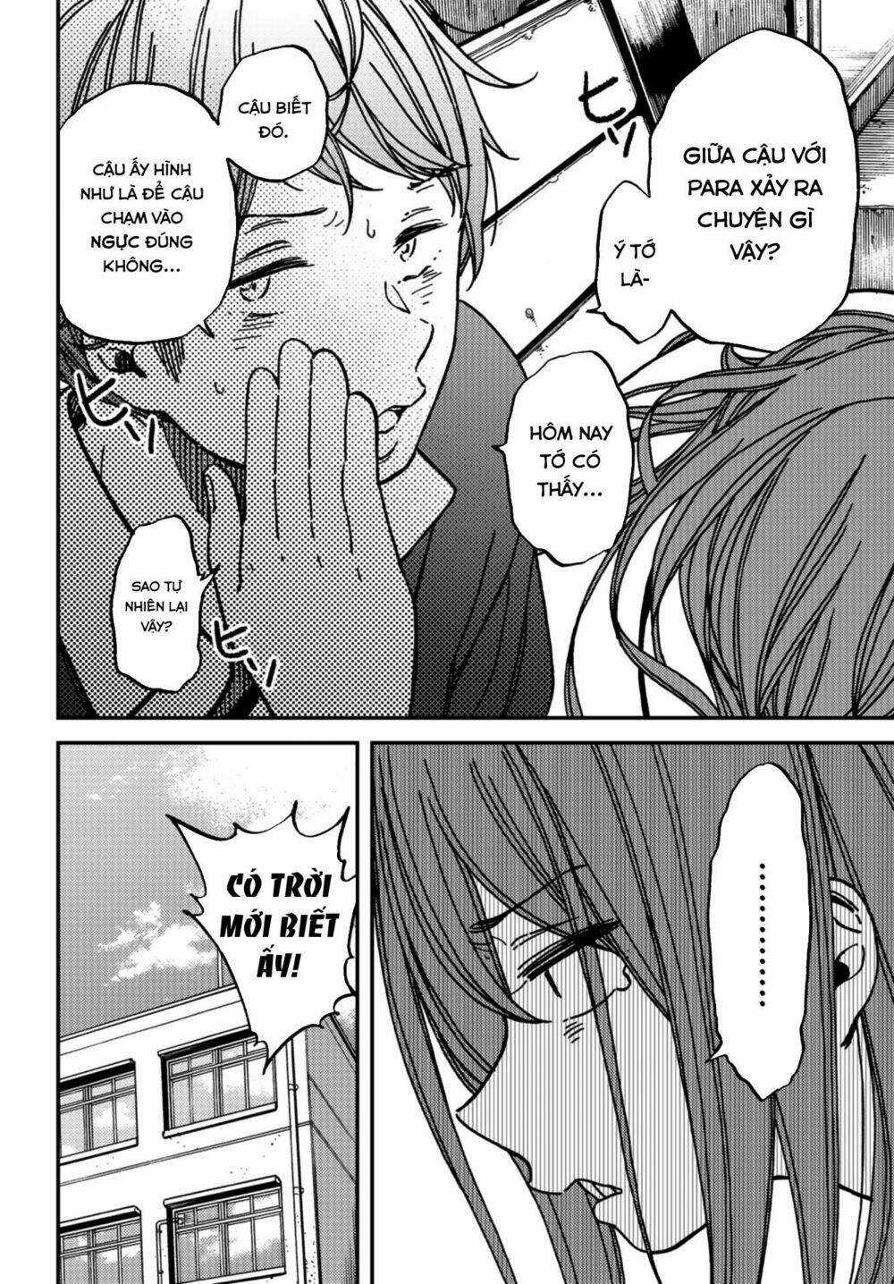 Ka「」Ku「」Shi「」Go「」To「 Chapter 8 trang 33