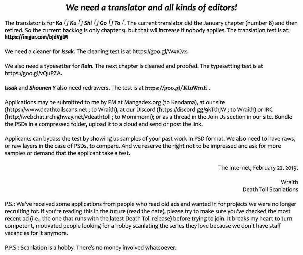 Ka「」Ku「」Shi「」Go「」To「 Chapter 8 trang 35