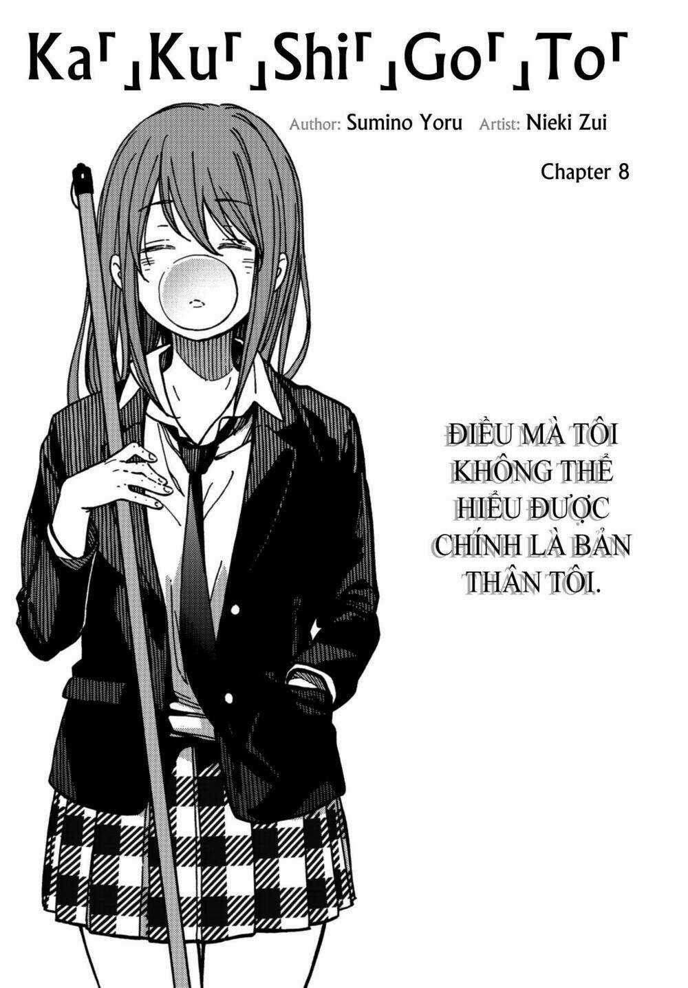 Ka「」Ku「」Shi「」Go「」To「 Chapter 8 trang 4