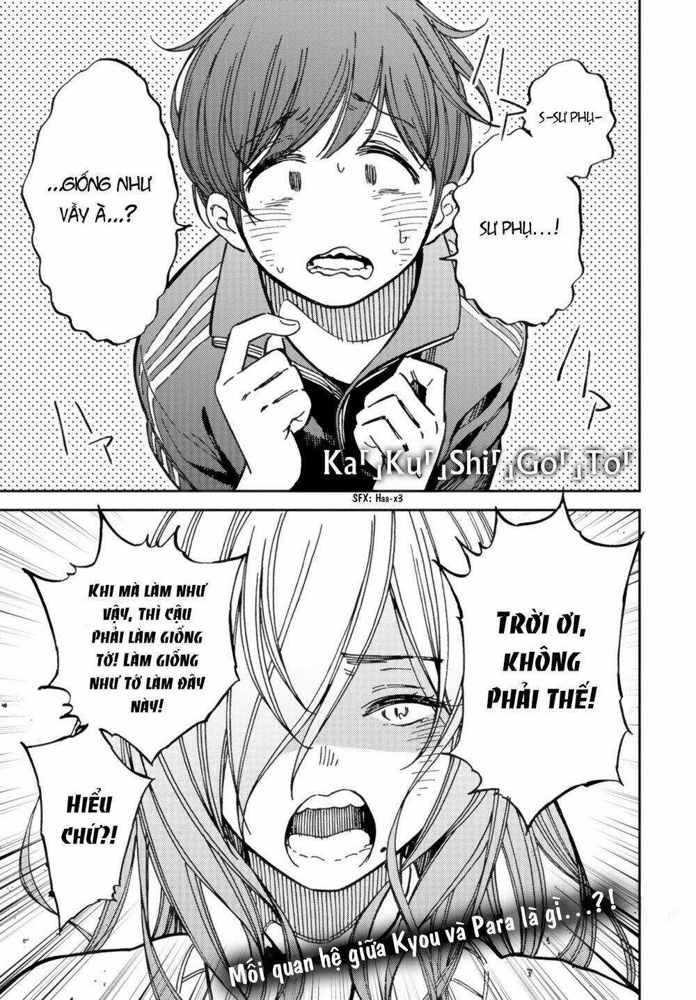 Ka「」Ku「」Shi「」Go「」To「 Chapter 9 trang 2