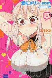 Kabe Ni Mary.com Chapter 1.2 trang 1