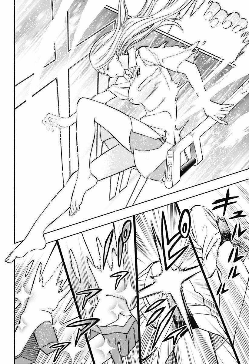 Kabushiki Gaisha Magi Lumiere Chapter 1 trang 36