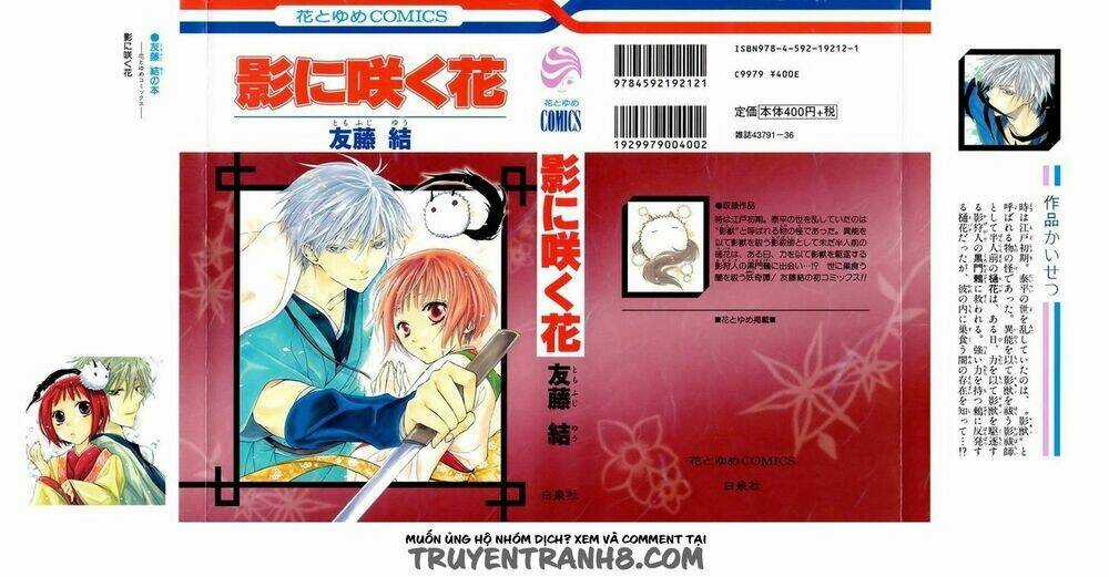 Kage Ni Saku Hana Chapter 1.1 trang 2