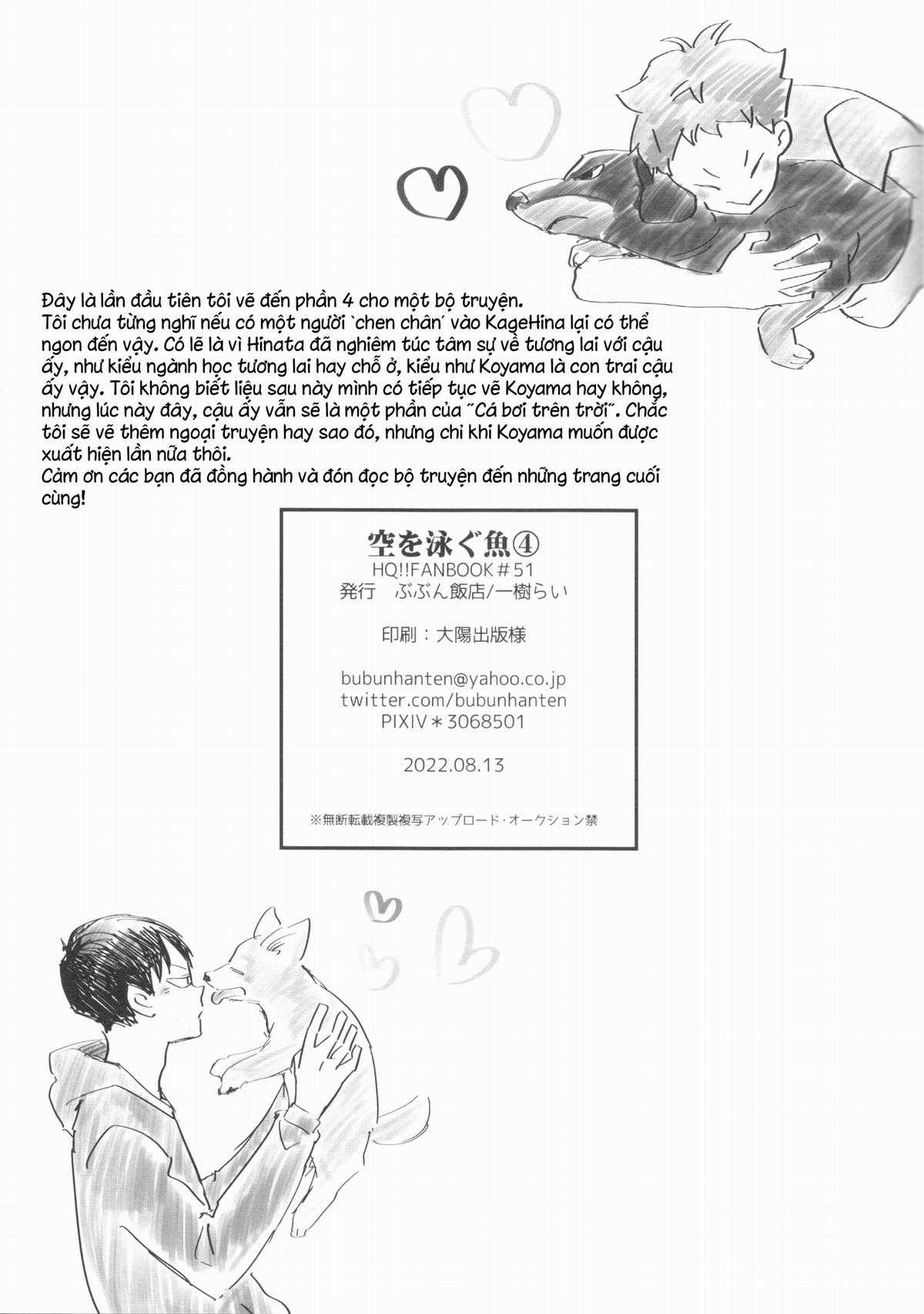 [KAGEHINA DOUJINSHI] - CÁ BƠI TRÊN TRỜI Chapter 4 trang 22