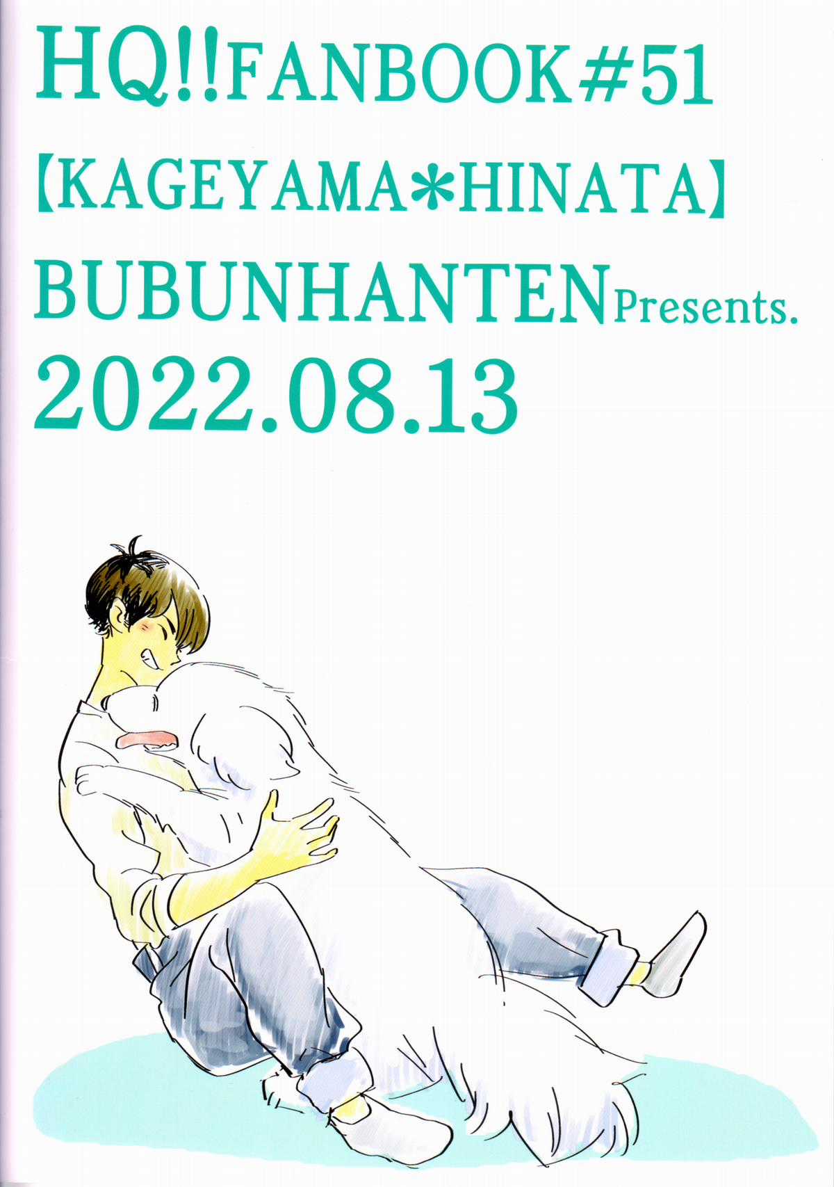 [KAGEHINA DOUJINSHI] - CÁ BƠI TRÊN TRỜI Chapter 4 trang 24