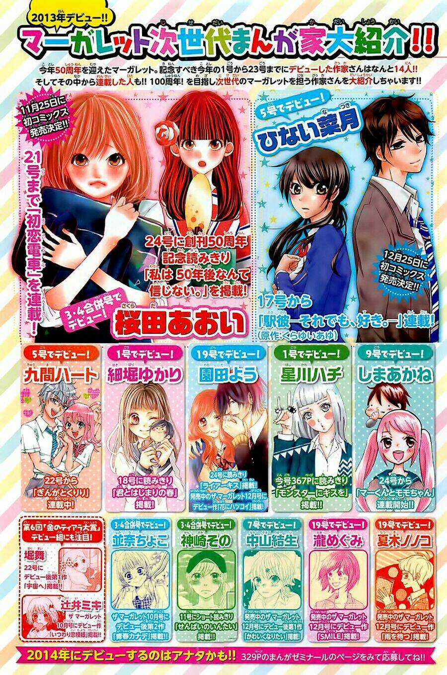 Kagehinata Chapter 1 trang 4