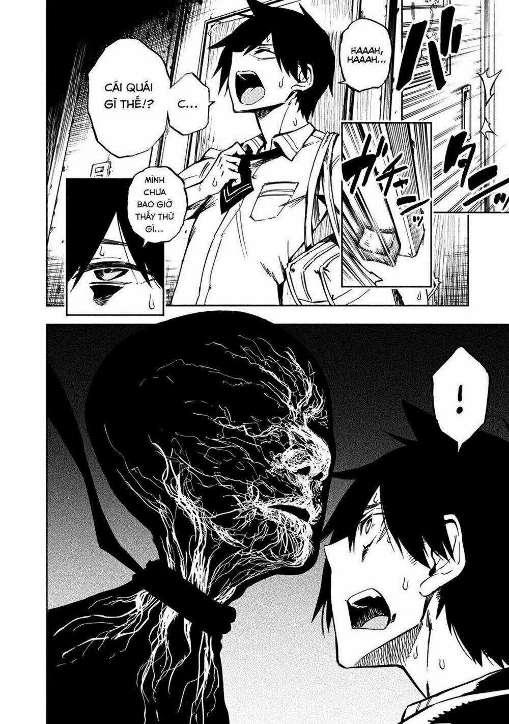 Kagekuri Kitan Chapter 1 trang 15