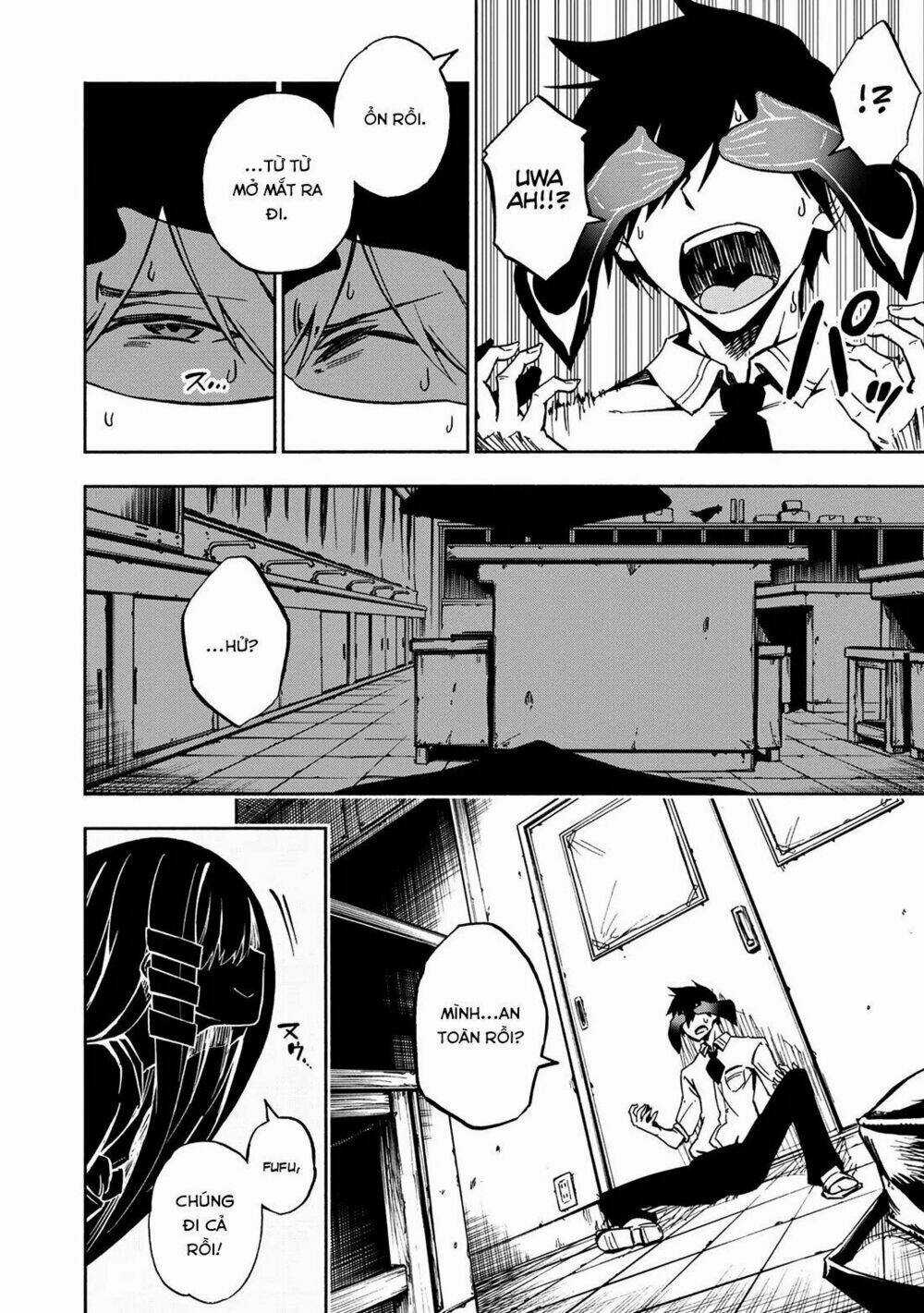 Kagekuri Kitan Chapter 1 trang 19