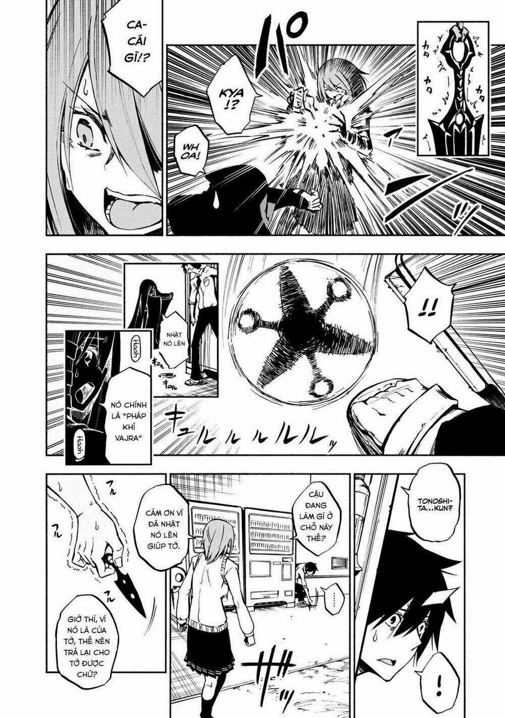 Kagekuri Kitan Chapter 1 trang 27