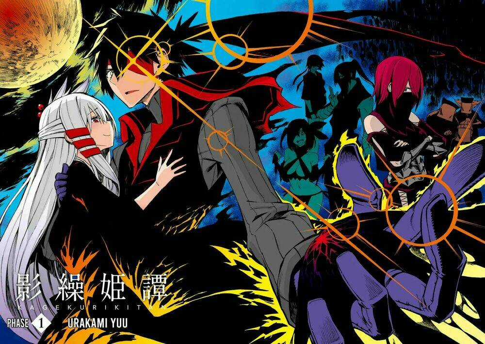 Kagekuri Kitan Chapter 1 trang 3