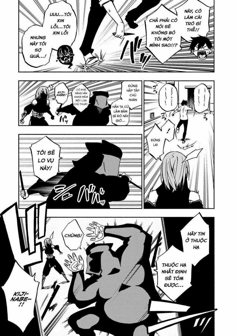 Kagekuri Kitan Chapter 1 trang 32