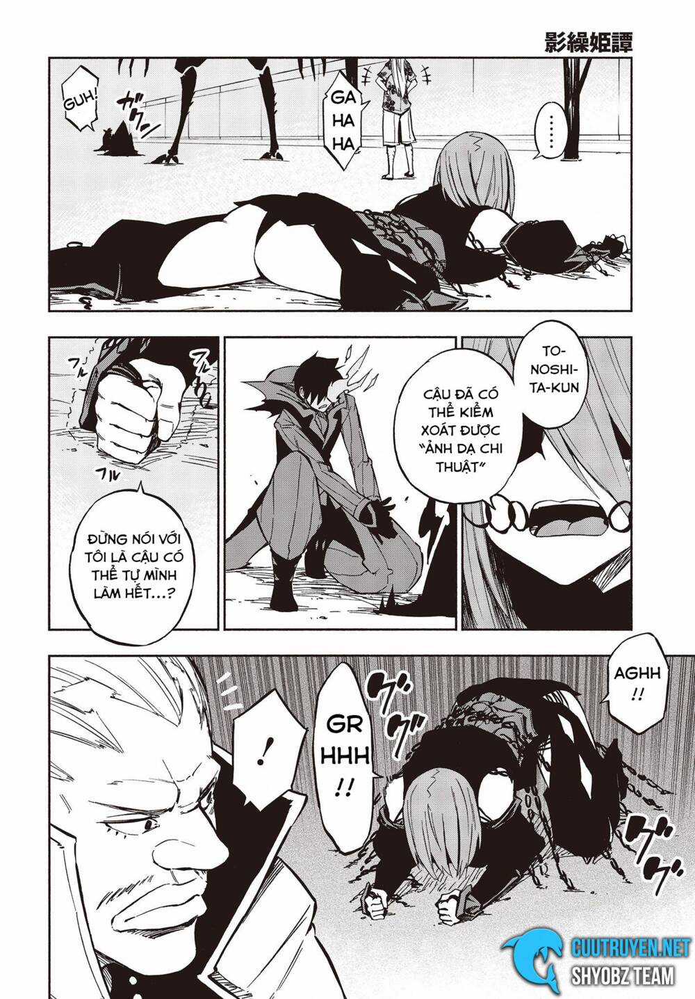 Kagekuri Kitan Chapter 10 trang 13