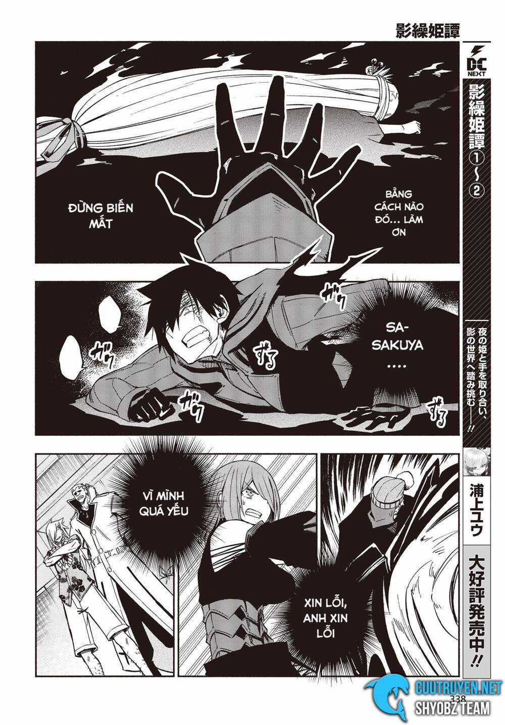 Kagekuri Kitan Chapter 11 trang 6