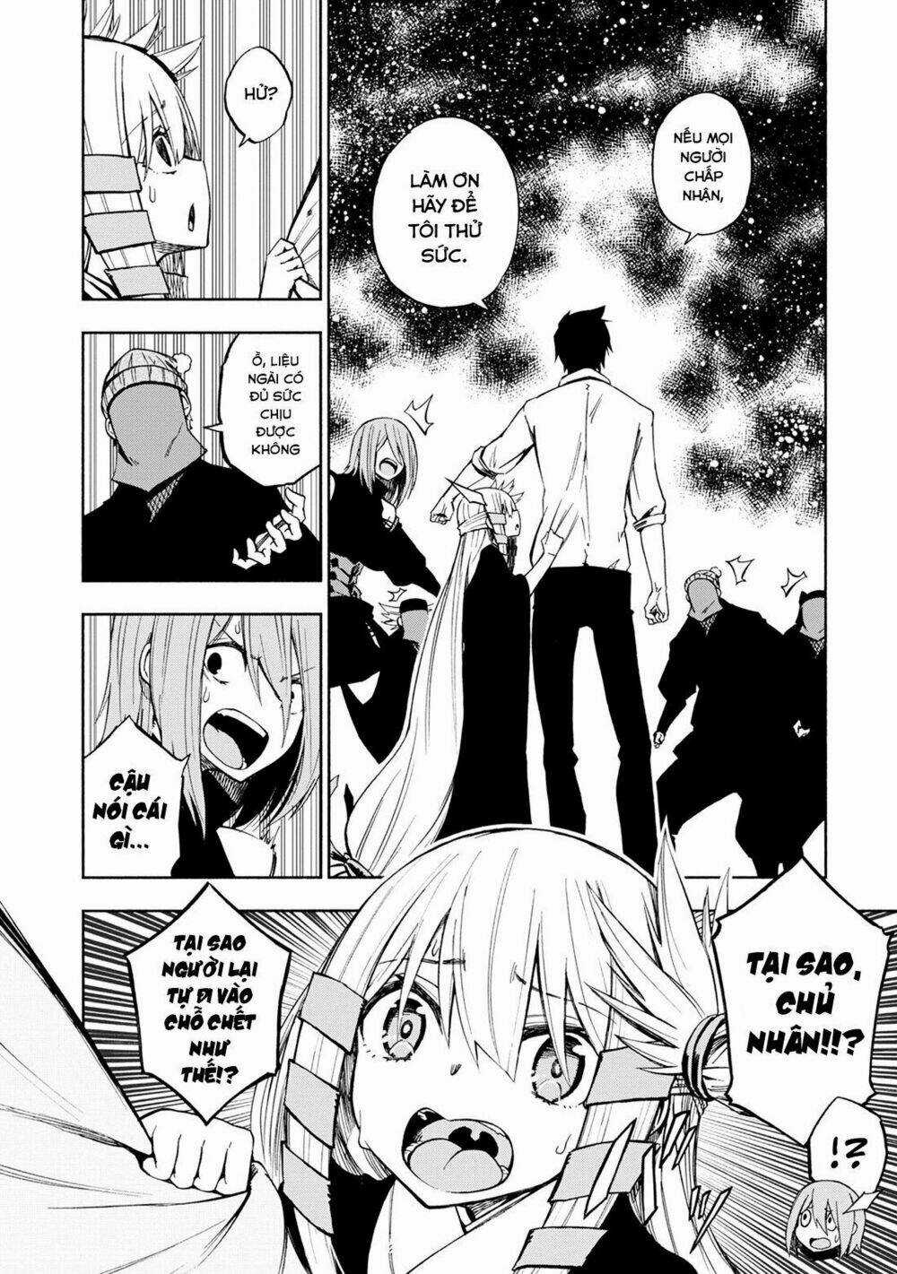 Kagekuri Kitan Chapter 2 trang 17