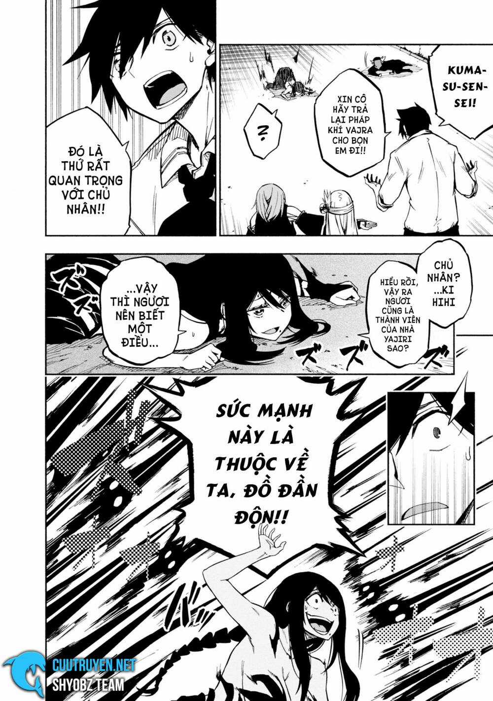 Kagekuri Kitan Chapter 7 trang 11