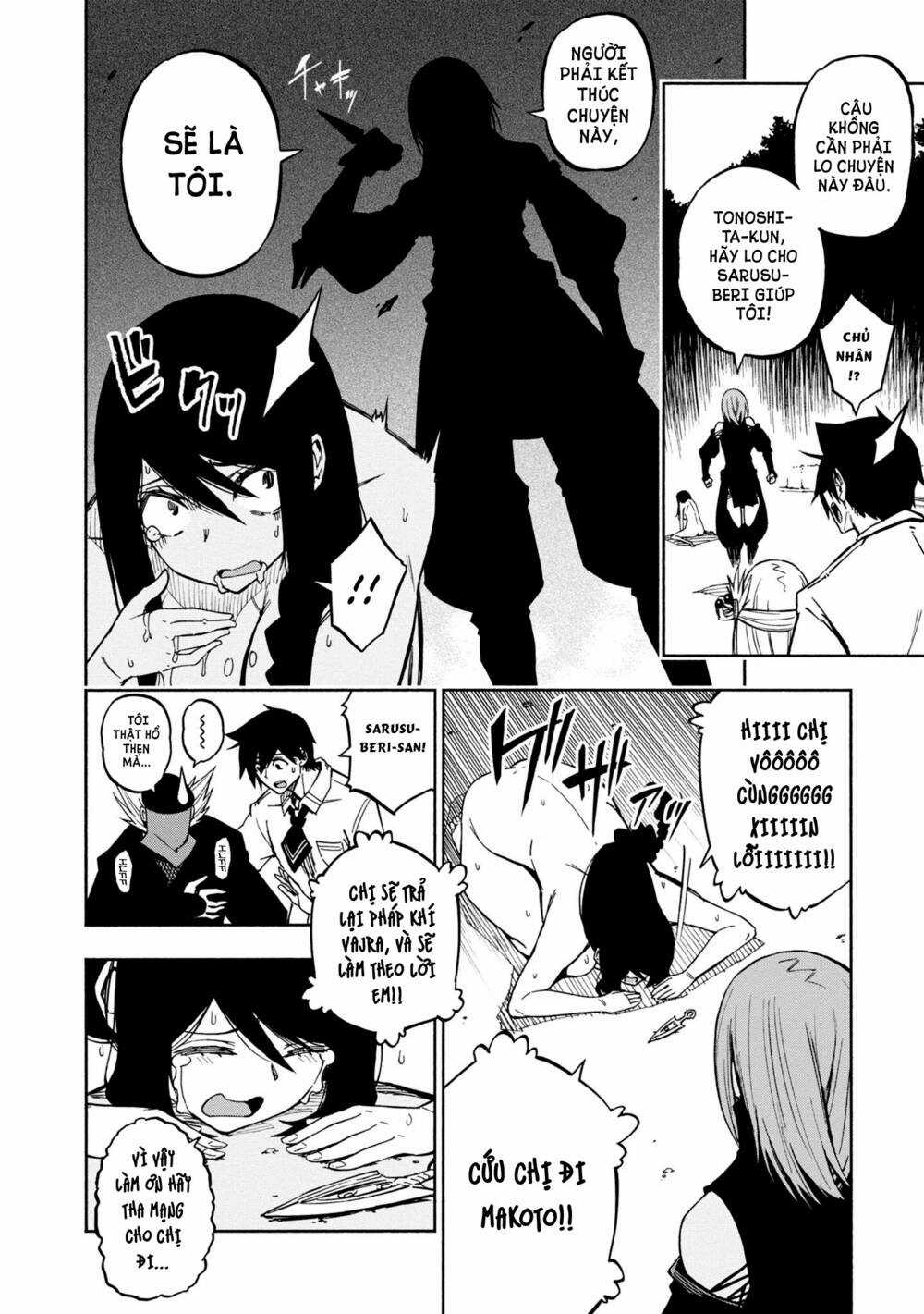 Kagekuri Kitan Chapter 7 trang 15