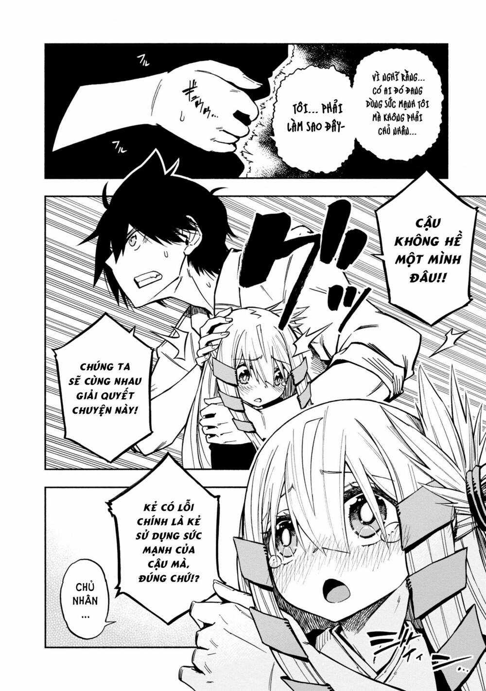 Kagekuri Kitan Chapter 7 trang 3