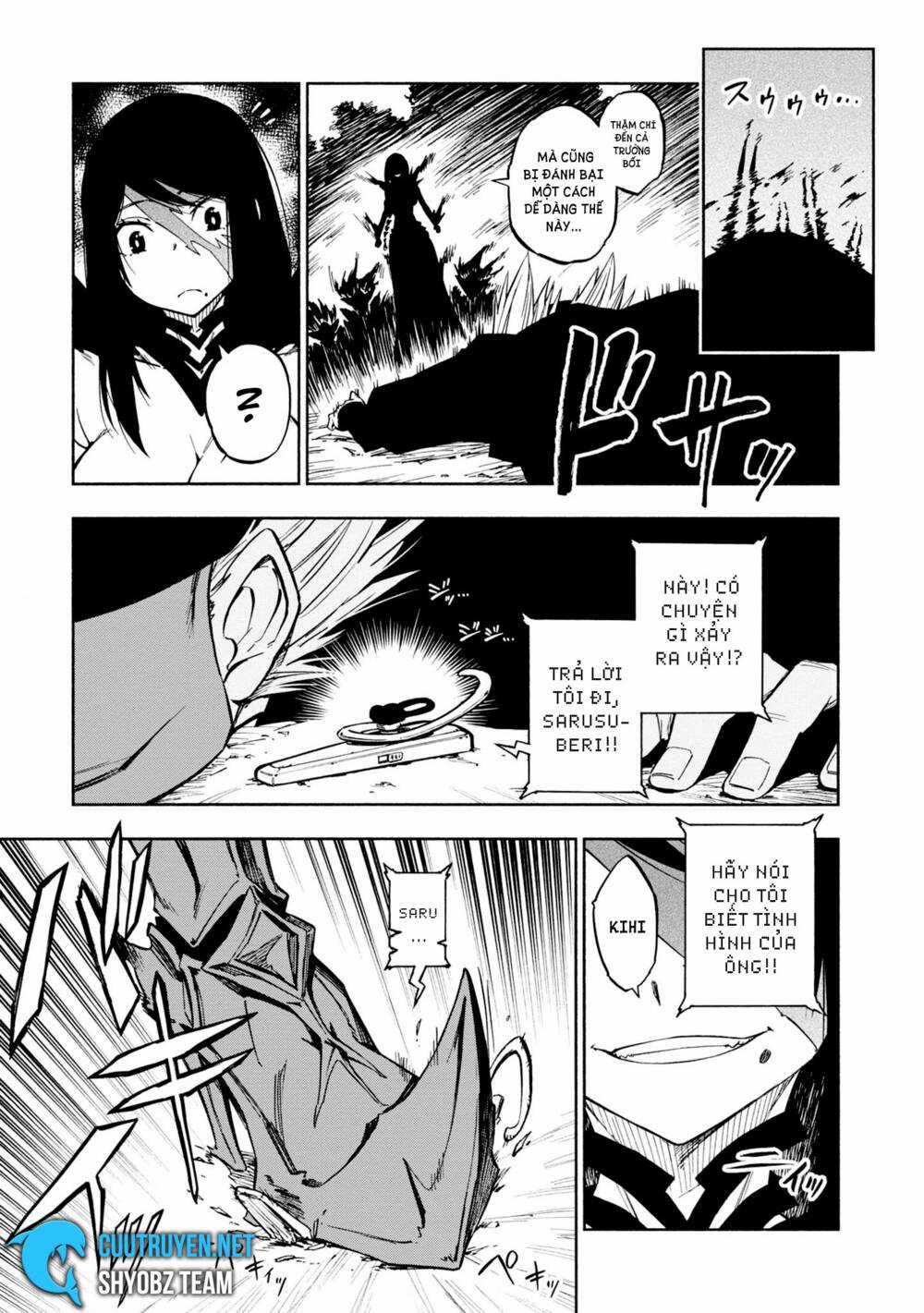 Kagekuri Kitan Chapter 7 trang 6